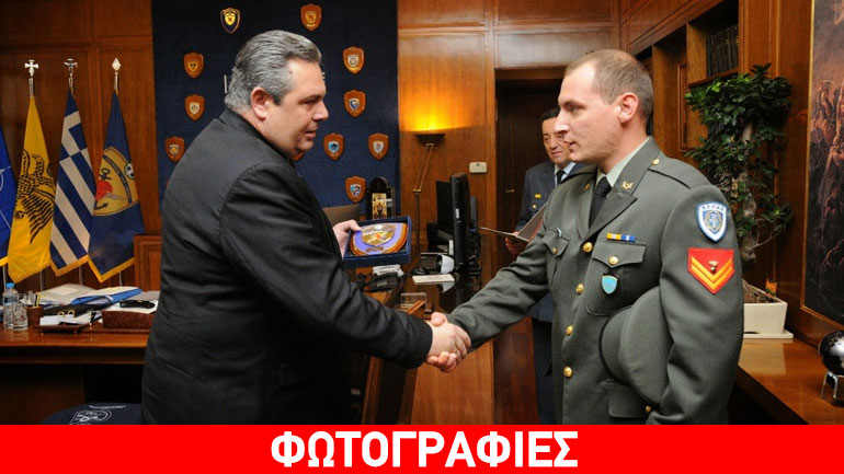 Στρατιωτικό που βρήκε και παρέδωσε 3.000 ευρώ τίμησε ο Π. Καμμένος